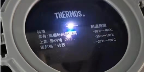 PP材料激光打標(biāo)---威斯邁紫外激光打標(biāo)機(jī)