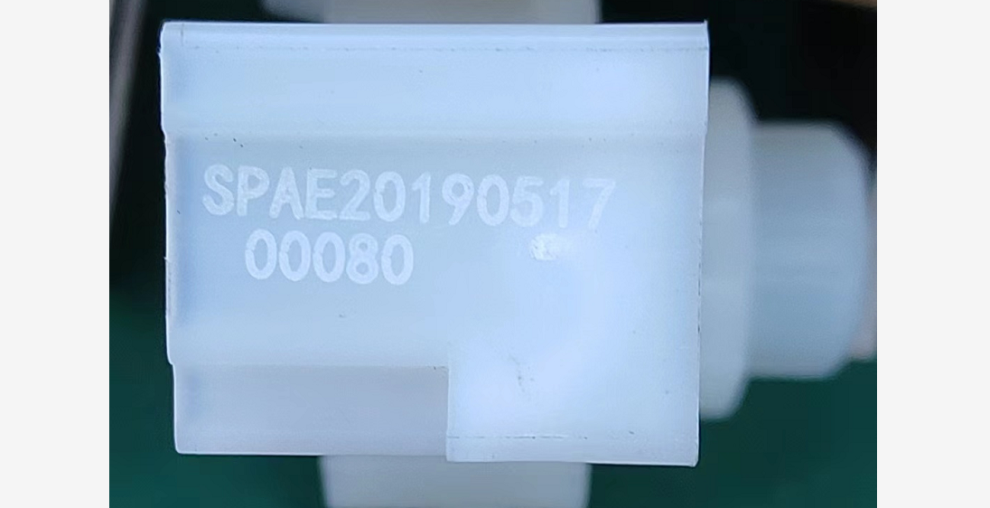 塑料激光打標機應用范圍案例