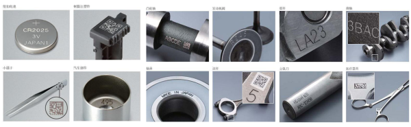 不銹鋼激光打標(biāo)機(jī)