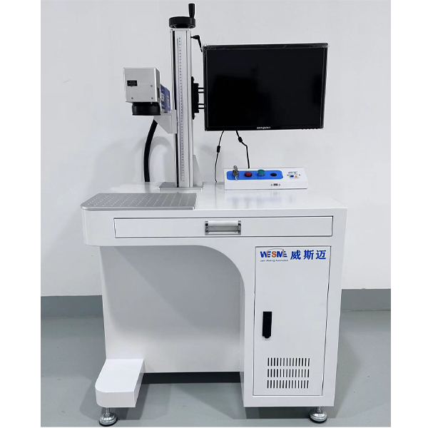 光纖激光鐳雕機(jī)