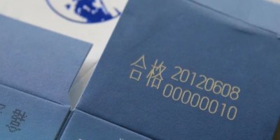 包裝盒激光打標機---威斯邁激光